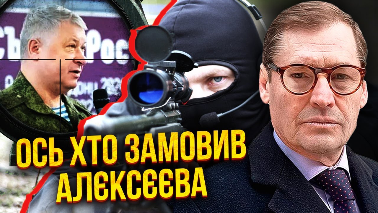 ☝️ЖИРНОВ: «ЗАМАХ» - ЦЕ ОПЕРАЦІЯ ФСБ! Внутрішні РОЗБІРКИ СИЛОВИКІВ як привід для ТИСКУ на ПЕРЕГОВОРАХ