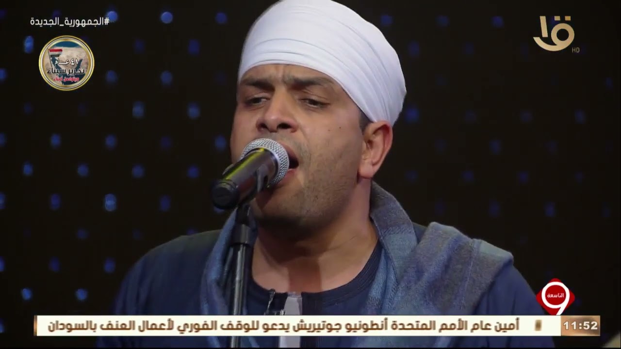 التاسعة | 