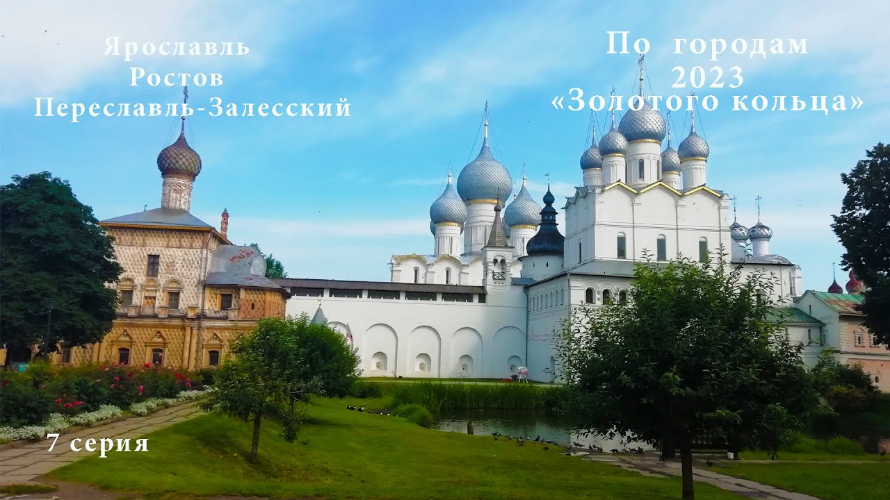 По городам 