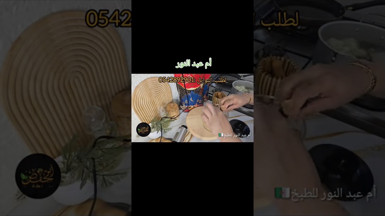 قراتان بي الشوفلار في المول الأسطوري 