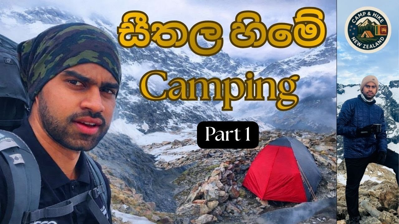 Above the Clouds❄️🏔️Snow Camping on New Zealand’s Highest Peaks  නවසීලන්තයේ උසම කඳුකරයේ සීතල​ රැයක්