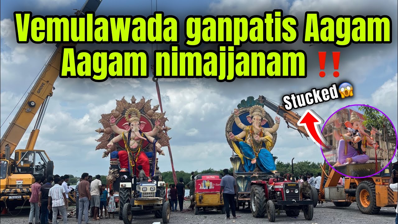 Vemulawada ganpatis aagam aagam nimajjanam ‼️‼️