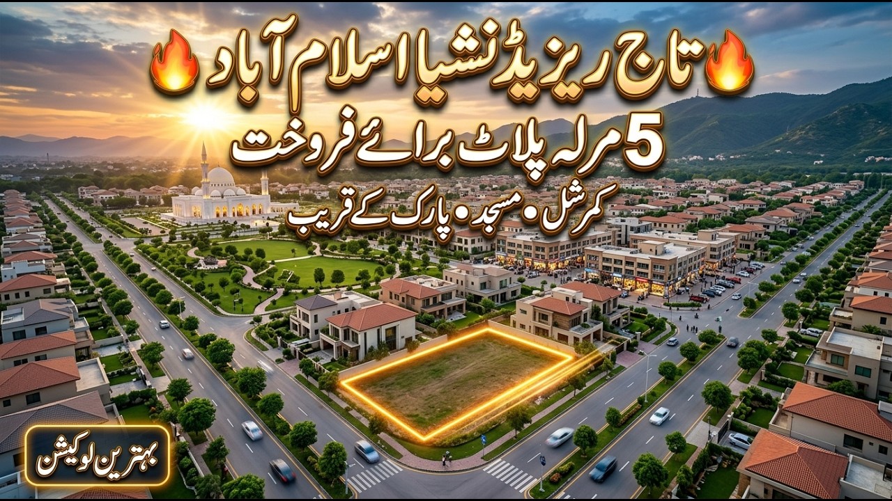 Cheapest 5 Marla Plot for Sale in Taj Residencia Islamabad New Plot Booking Available Gardenia Block