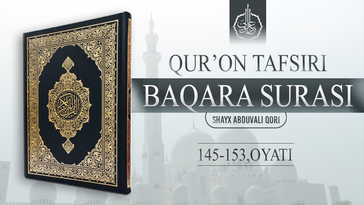 Baqara surasi tafsiri | 145-153,Oyati | Shayx Abduvali Qori