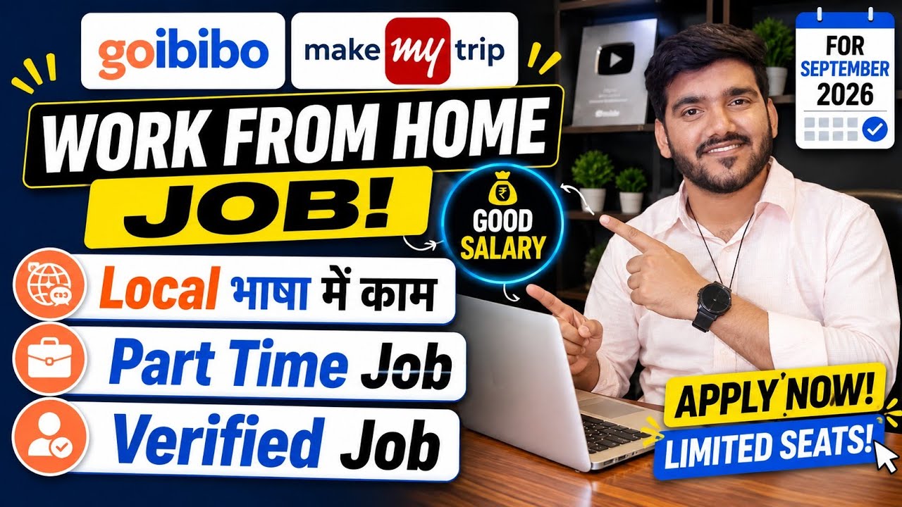 New Work From Home Jobs 2026 | Part Time Jobs | Online Jobs At Home | WFH Jobs | Verified Remote Job