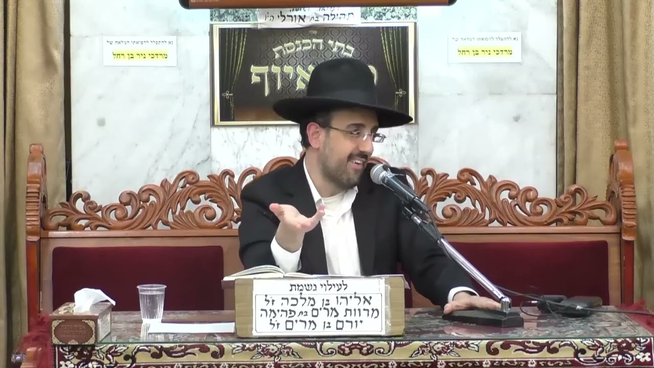 הרב מאיר אליהו פרשת כי תישא מעשה העגל