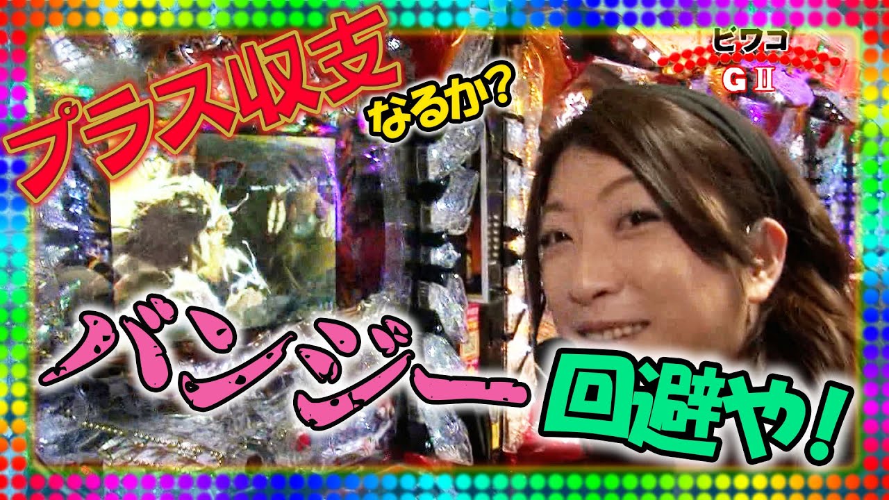PPSLタッグリーグ 68話【ぱちんこCR蒼天の拳天帰】【ぱちんこCR真・北斗無双】【CRヱヴァンゲリヲン10 SPEED IMPACT】【SLOT魔法少女まどか☆マギカ】#パチンコ #パチスロ