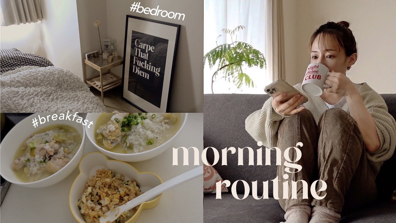 【Morning Routine】休日の朝準備。自粛期間中のスキンケアと簡単メイク【ご飯作り🍽】