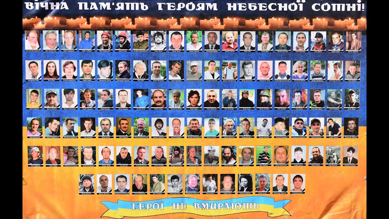 ВІДЕОВШАНУВАННЯ ПАМ'ЯТІ ГЕРОЇВ НЕБЕСНОЇ СОТНІ (2023)