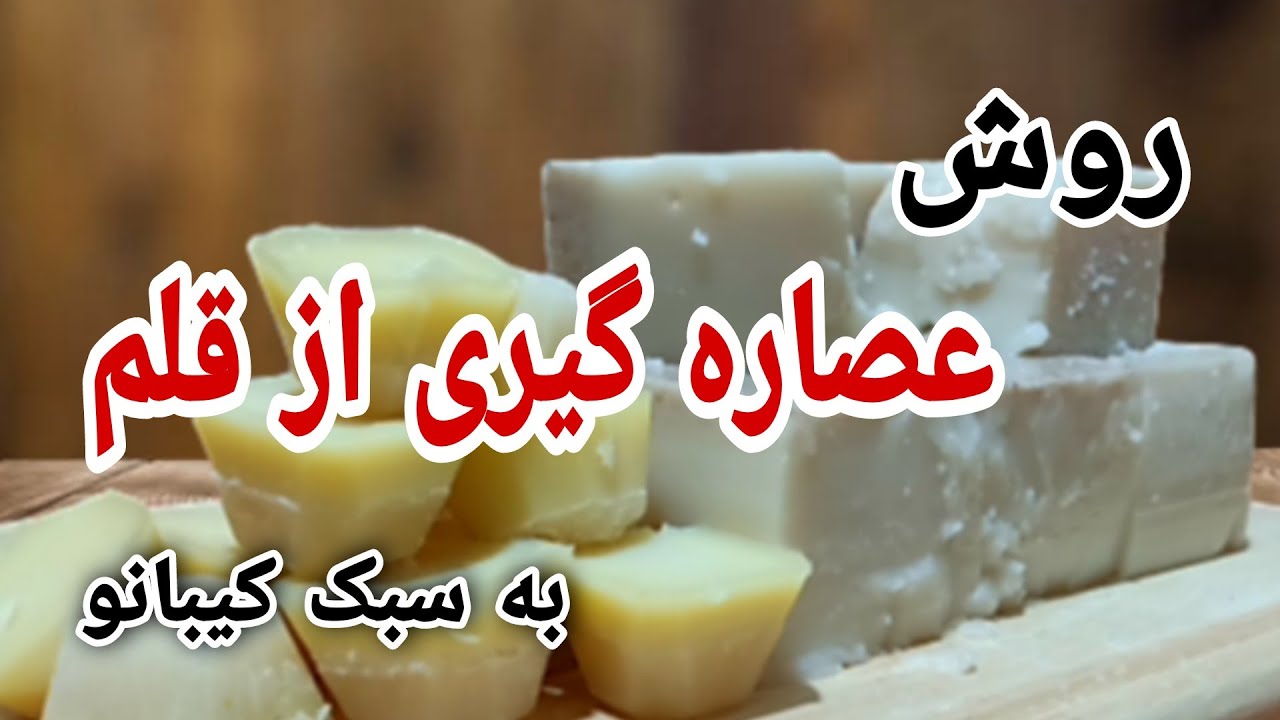 طرز تهیه عصاره قلم گاو پر خاصیت و مقوی|، عصاره قلم گوساله، Bone broth،آموزش آشپزی