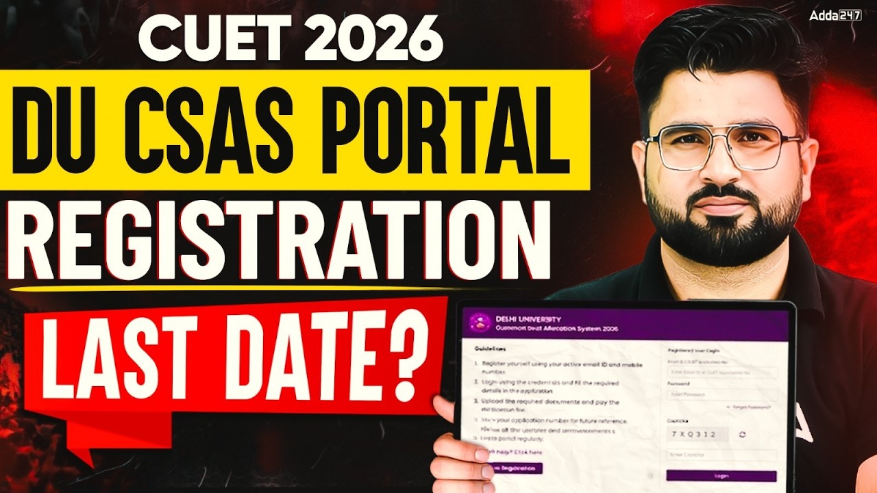 CUET 2026 | DU CSAS Portal 2026 Registration Last Date? | DU Latest Update 📑
