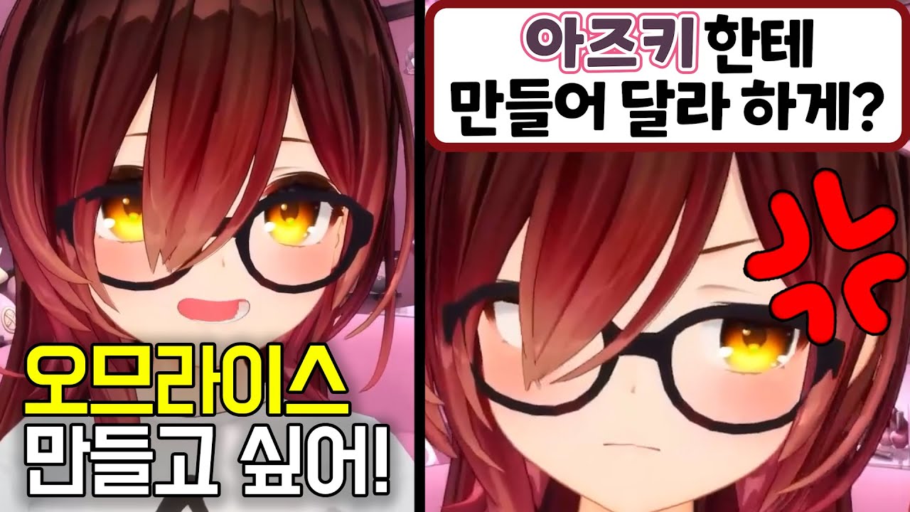 남이 만든 음식만 먹는 줄 아는 리스너 땜에 긁힌 로보코