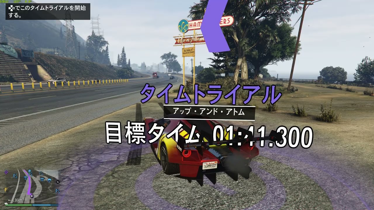 Grand Theft Auto V Enhanced タイムトライアル