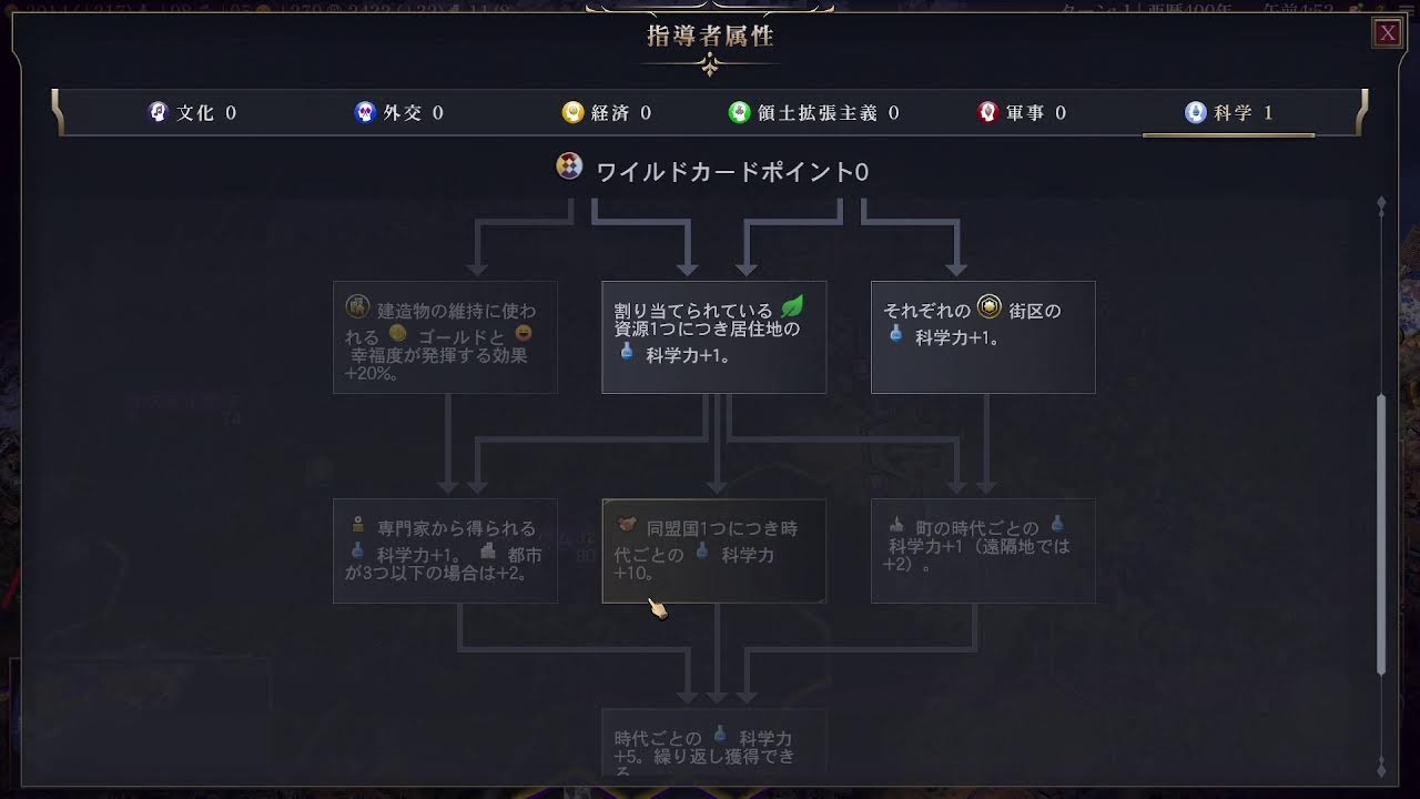 Civ7 神巨大マラソン　動画を作る時間が作れなくて現実に敗れ去った者の配信（生越注意）テスト配信も兼ねます