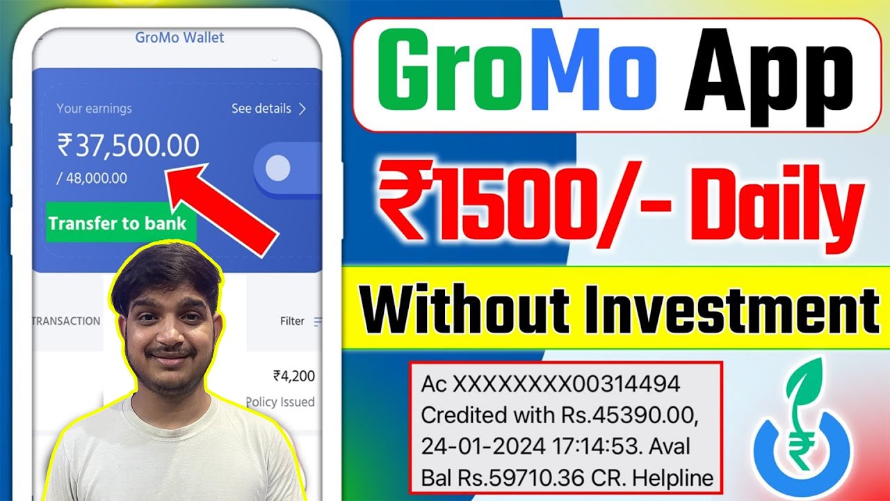 Gromo app se paise kaise kamaye | Gromo Refer And Earn | Gromo App Se Refer Karke Paise Kaise Kamaye