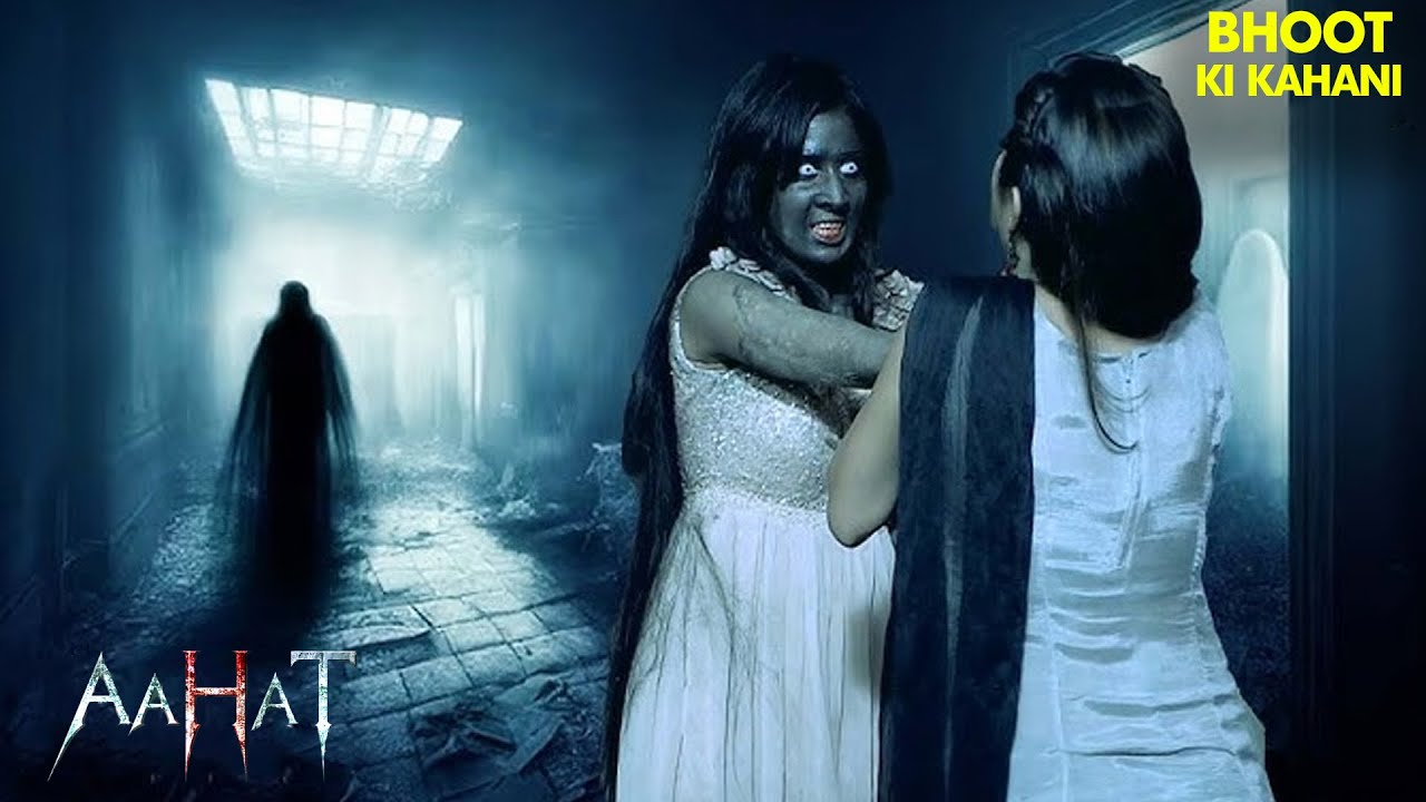 20 Lakh के लालच ने बनाया आत्मा का शिकार | Horror Show 2025 | Aahaat | TV Serial Latest Episode 2025