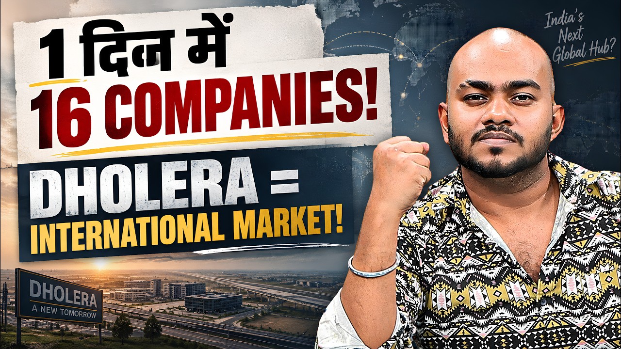 Dholera में 16 Global Companies की Entry! ₹91,000 Cr का असली Game क्या है? #realestateindia 