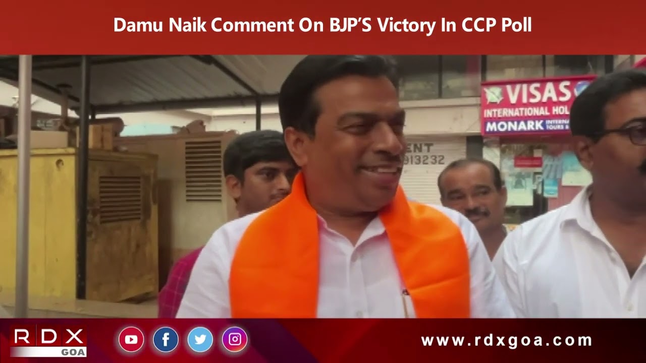 Damu Naik Comment On BJP’S Victory In CCP Poll