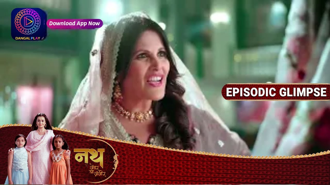 Nath Zewar Ya Zanjeer | Ep 459 Part 1 | Episodic Glimpse | Dangal TV