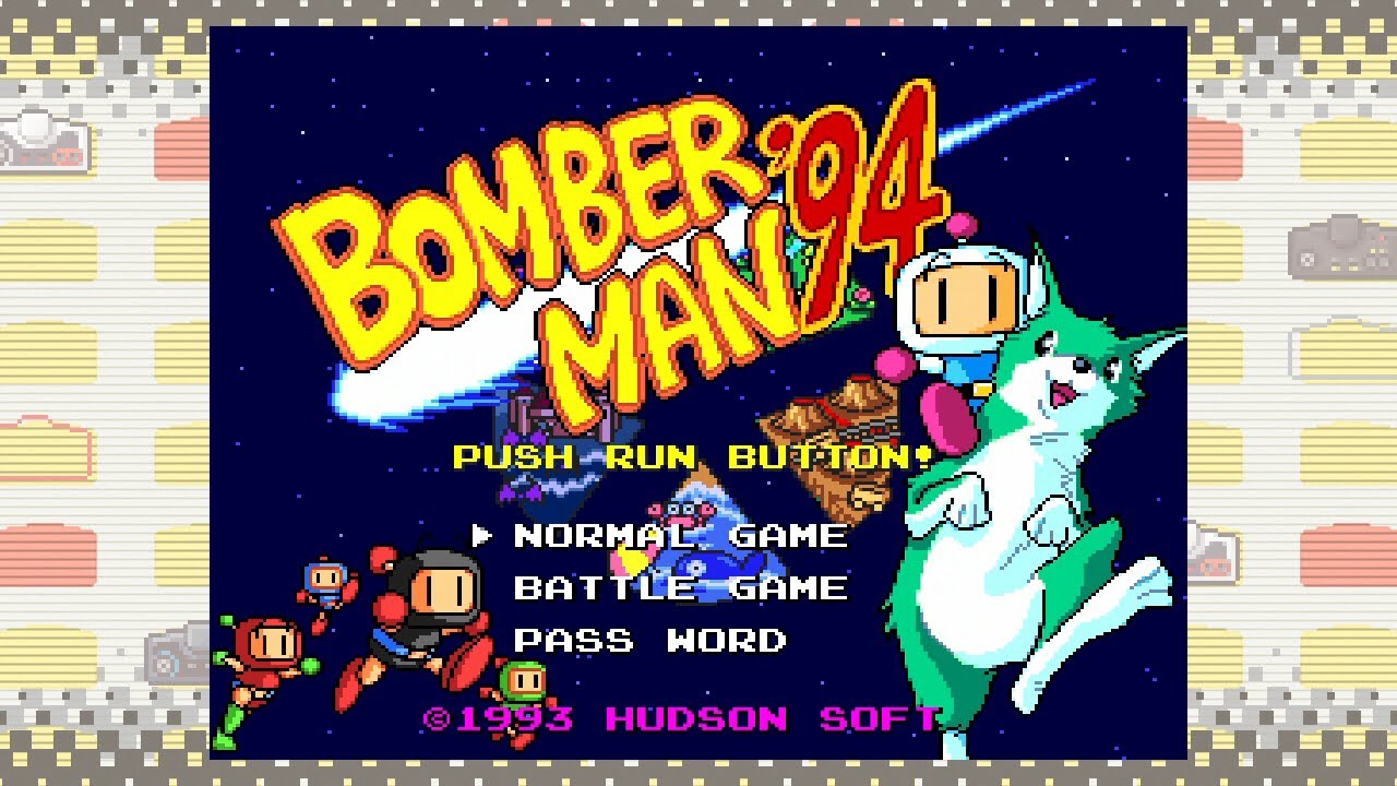 PCエンジンmini『ボンバーマン'94』 クリア-1291本目【マルカツ!レトロゲーム】