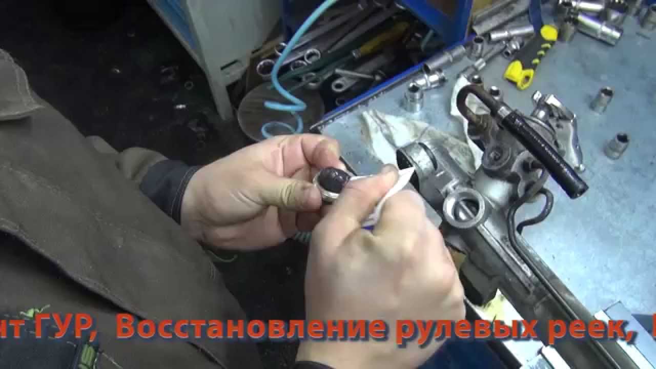 Ремонт рулевой рейки  на Lifan . Ремонт рулевой рейки  на Lifan в СПБ.