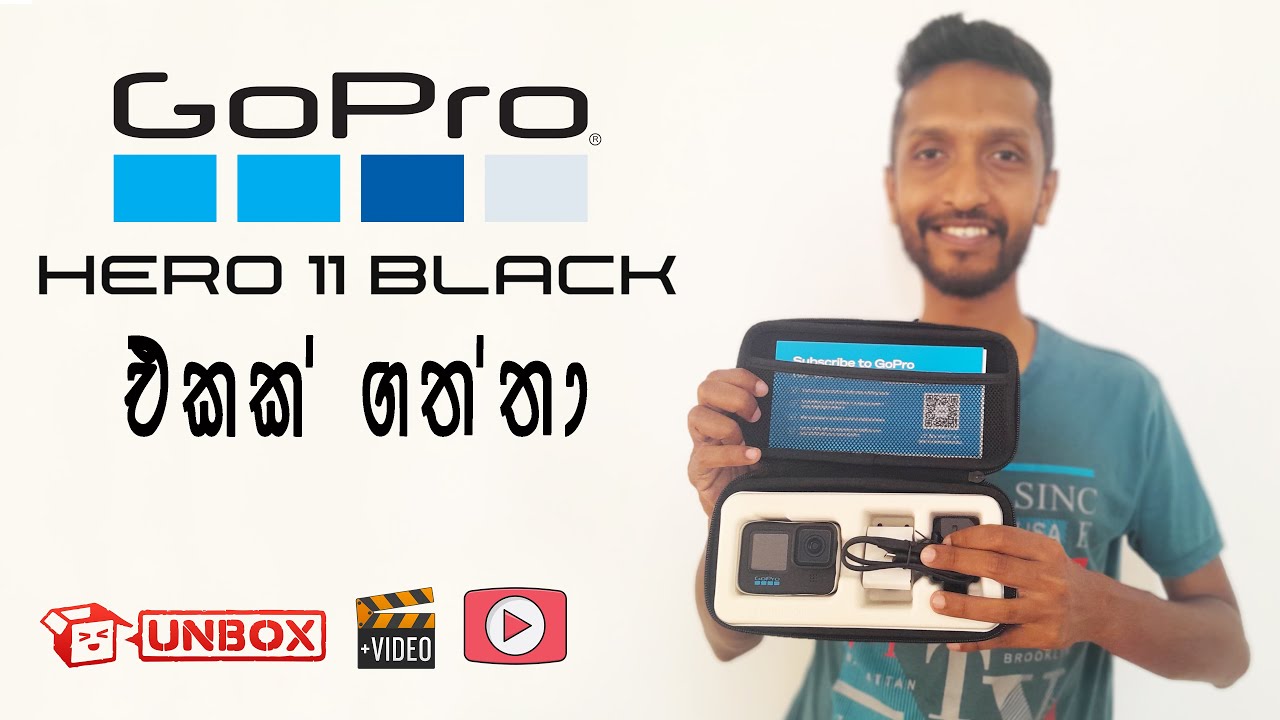 එක්ලක්ෂ තිස්දාහකට ගත්ත අළුත්ම GoPro Hero 11 Black Camera එක | GoPro Hero 11 Black Unboxing 🇱🇰 (2023)