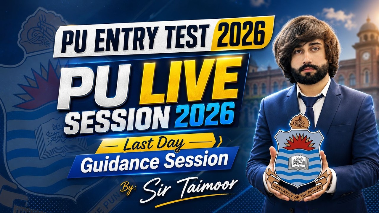 Punjab University Mock Test 2026 I PU  Entry Test Past Paper Solution I Punjab University Past Paper