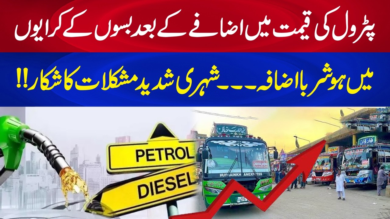 Bus Fares Increased After Fuel Price Hike, Public Faces New Crisis