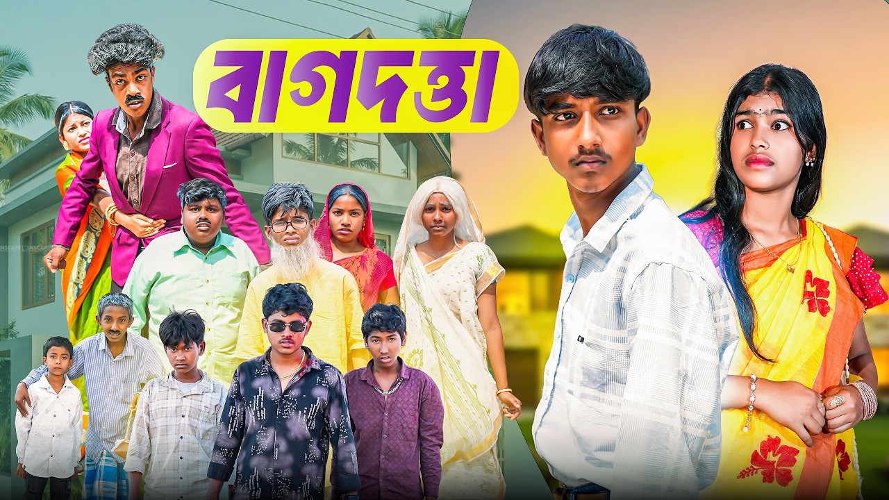 বাগদত্তা || Bagdattta New Romantic Bangla Natok 2026 || Hasem,Ruksona || Swapna TV Latest Video