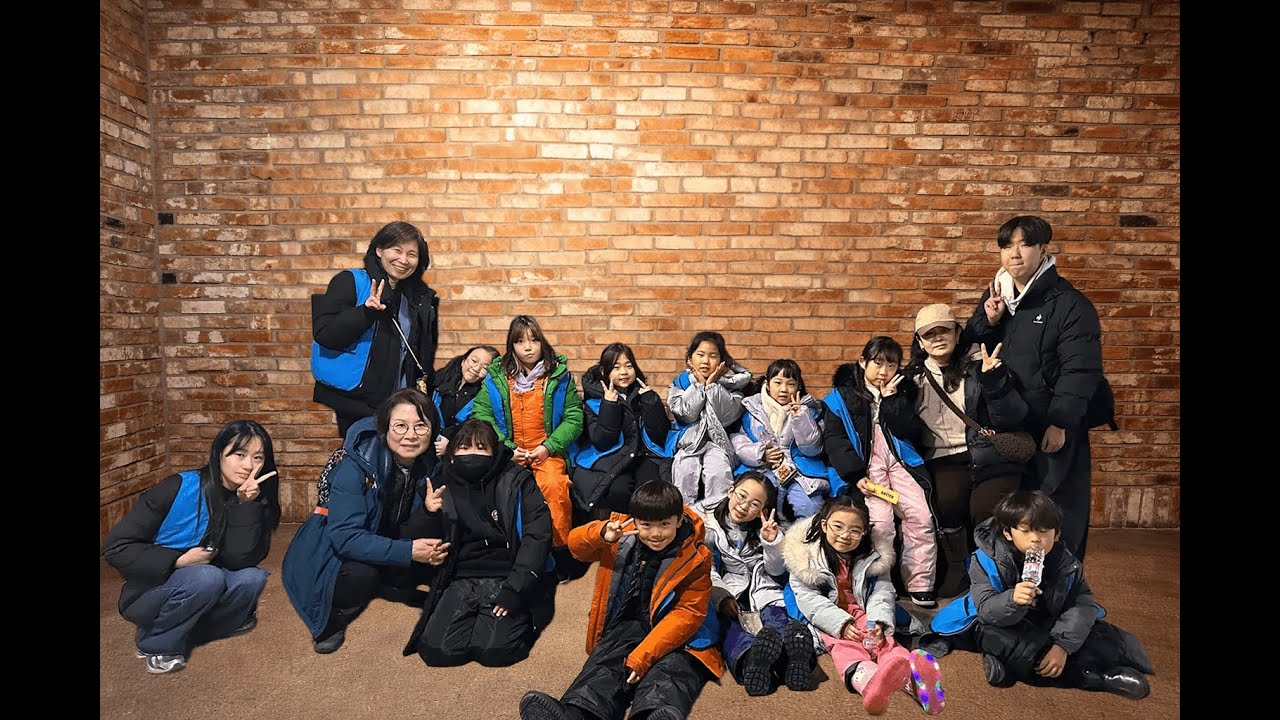 2026 유년부 겨울수련회 하이라이트｜말씀으로 진리를 깨닫는 어린이