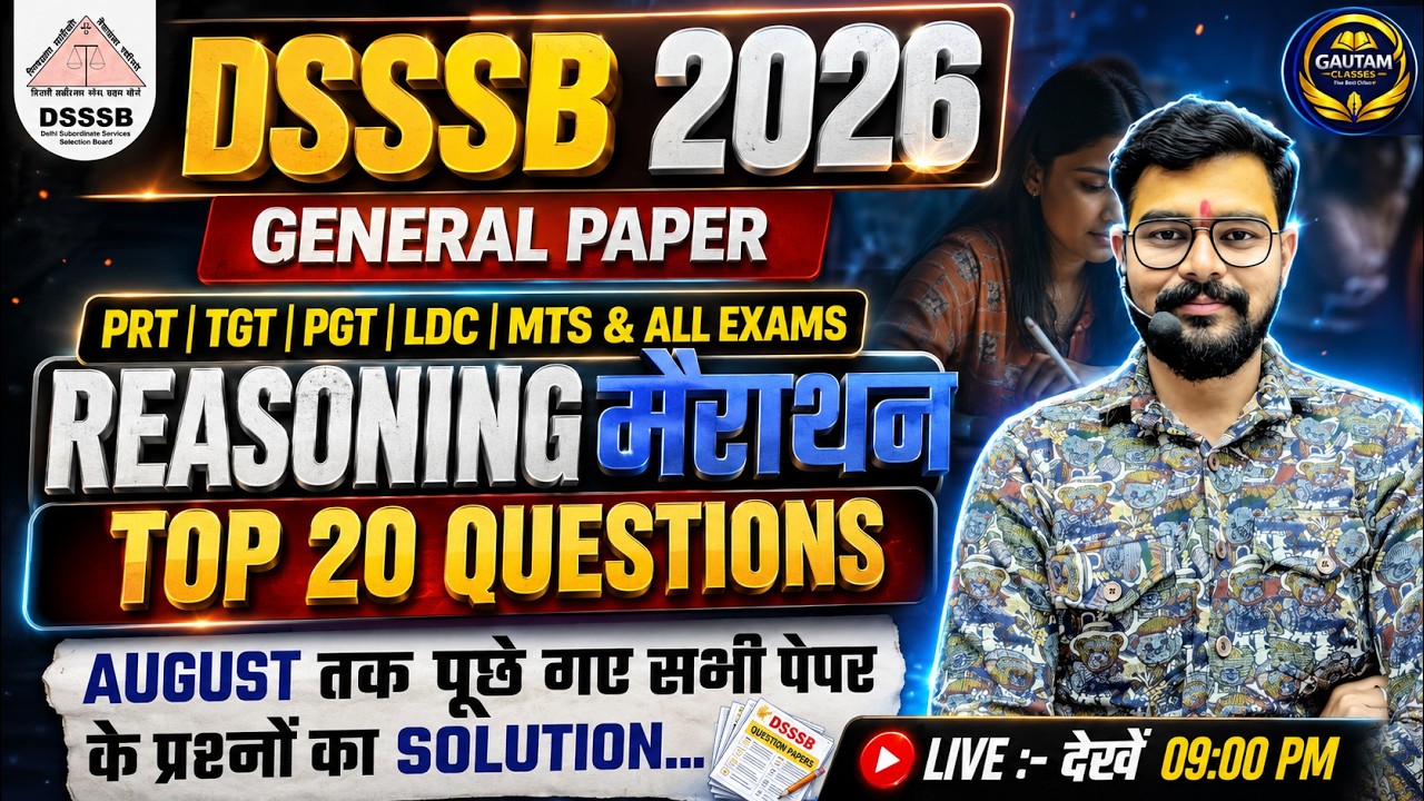 DSSSB 2026 Reasoning Marathon 🔥 Top 20 Questions | August तक के सभी Papers का Solution | PRT TGT PGT