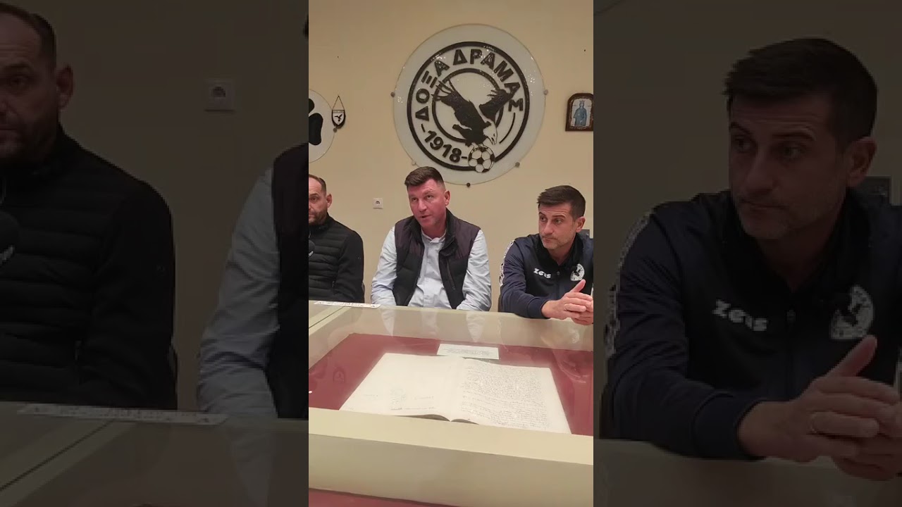 Η Συνέντευξη Τύπου μετά τον αγώνα Δόξα Δράμας-Ηρακλής Θερμαικού:1-1