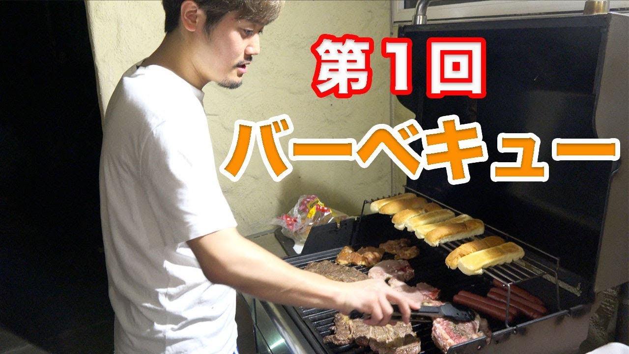 ハワイで大物YouTuber達とBBQしてみたら…