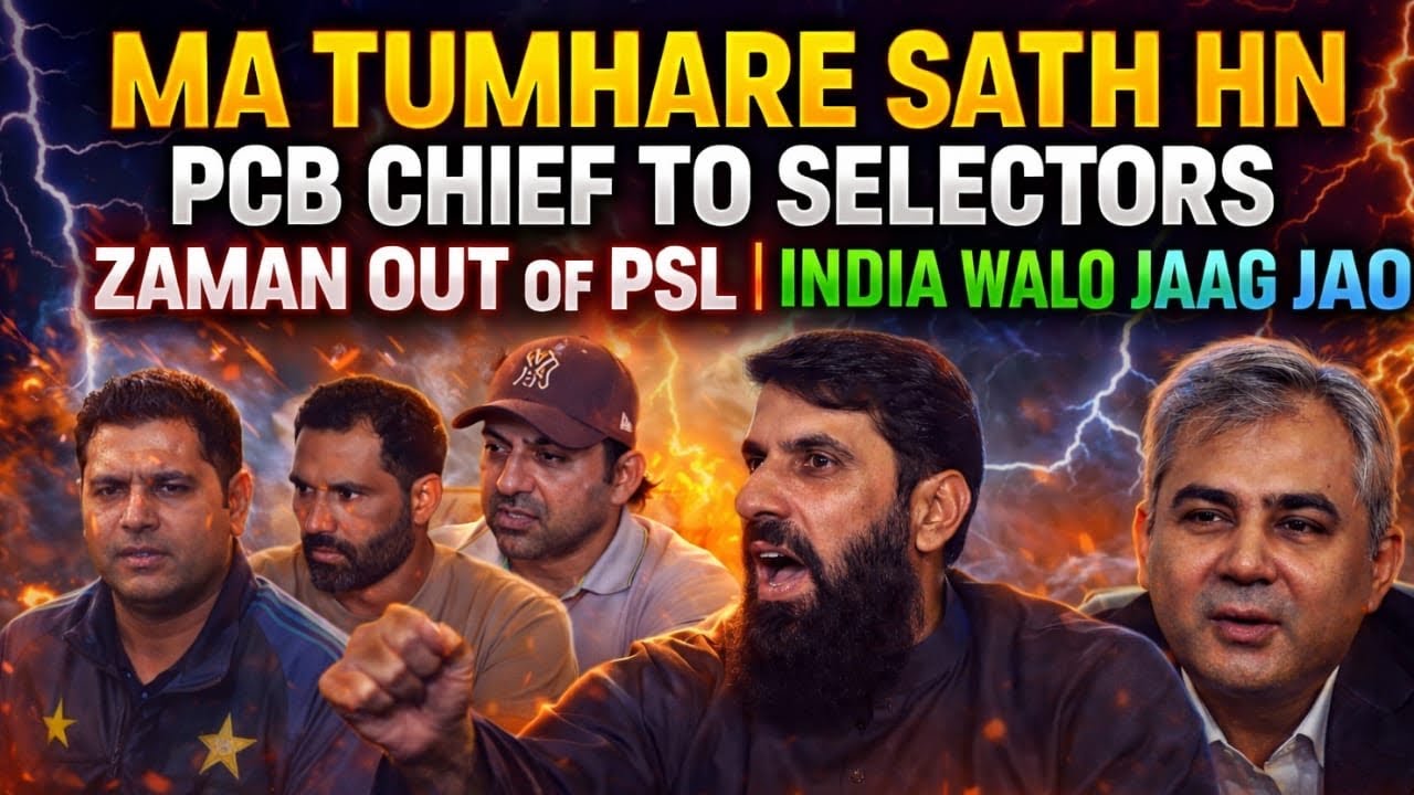 Ma tumhare sath hn, PCB Chief to selectors | Zaman out of PSL | India walo jaag jao | Hussain Talat?