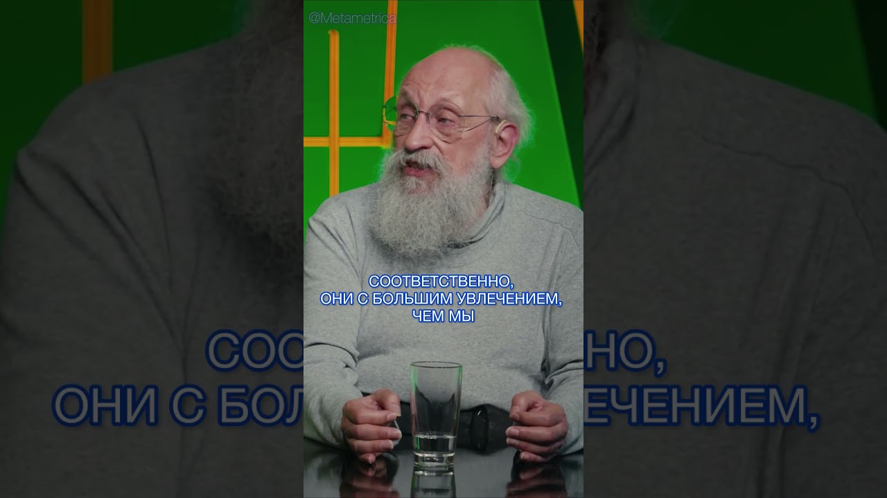 Вассерман: вся правда про Зону 51 и НЛО / Metametrica #нло #area51 #инопланетяне #метаметрика