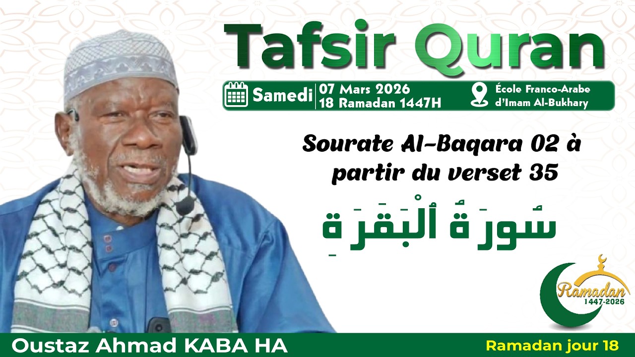 Tafsir Ramadan J18 : Sourat Al-baqara 03 || Imam Ahmad SYLLA HA