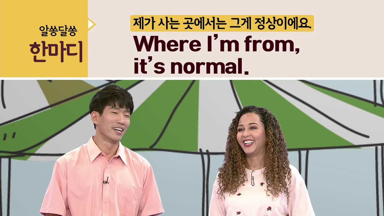 ebse 생활영어 시즌4 - Unit 428. How are you preparing for the future?_#003