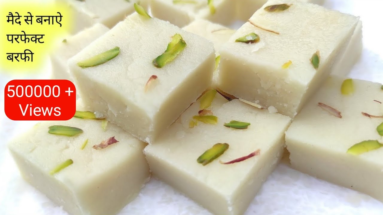 बिना दूध बिना मावा के बनाऐ परफेक्ट बरफी | Barfi Recipe | Maida Sweet Recipe | Burfi -