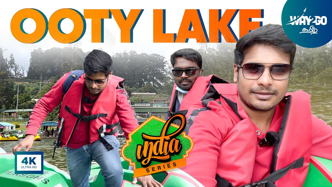 Ooty Lake Vlog | EP4 | India | Way2go தமிழ்