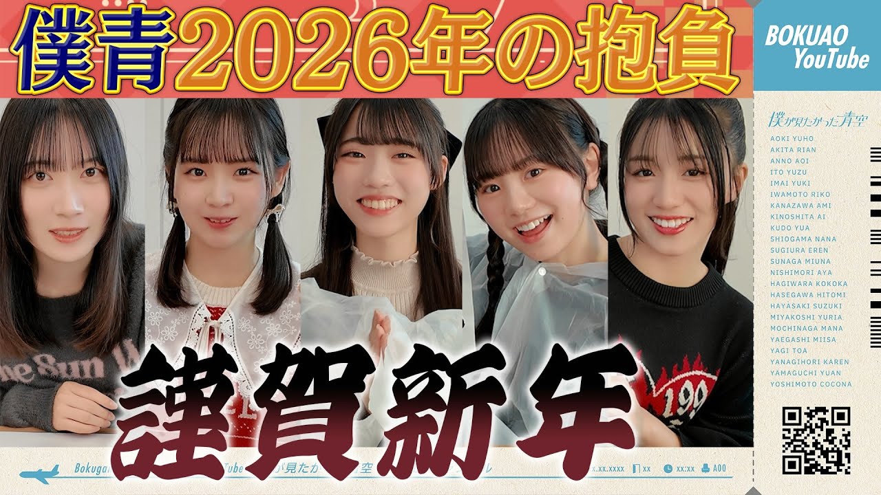 【謹賀新年🎍】2026年の抱負を書いてみた！🖌️
