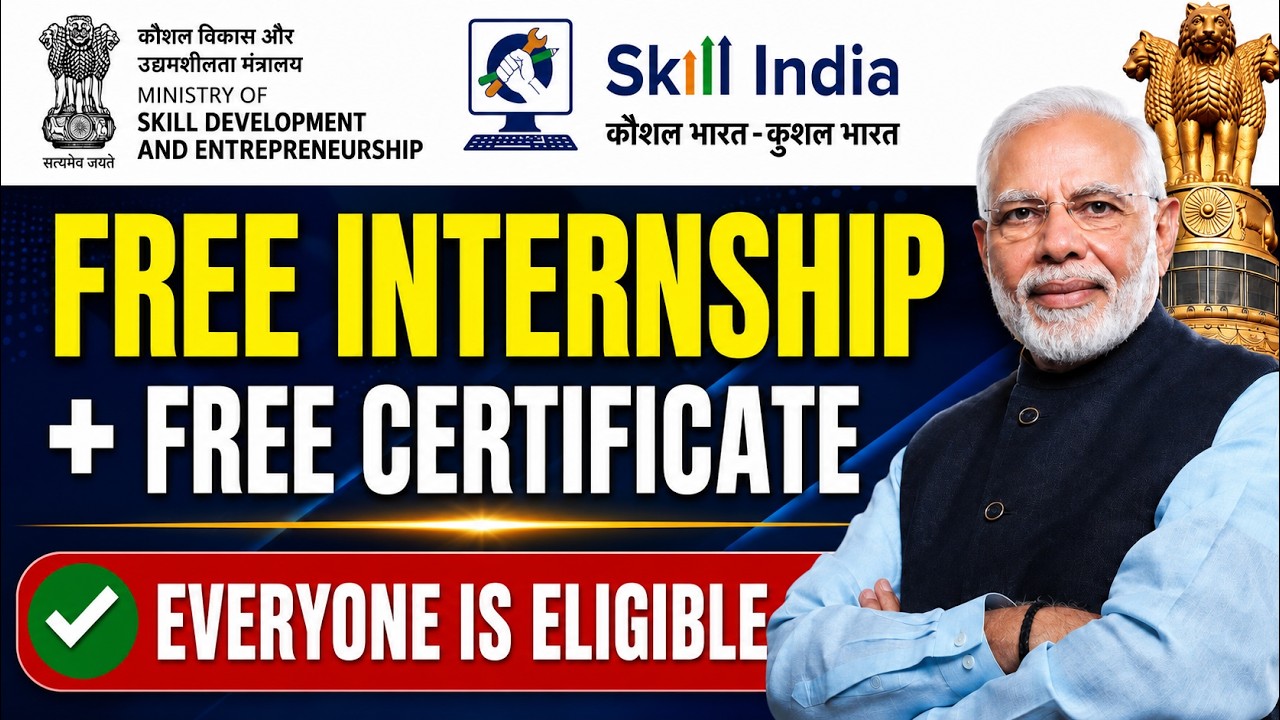 🔴Skill India - Online Internship Announced | No Fees No Exam | Everyone can Apply🔥