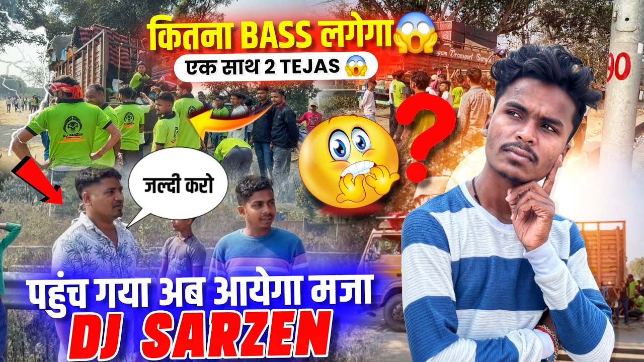 Dj Sarzen पहुंच गया अब आयेगा मजा Dj Sarzen Part 1 Vlog Ram Raj Mandir 🔥