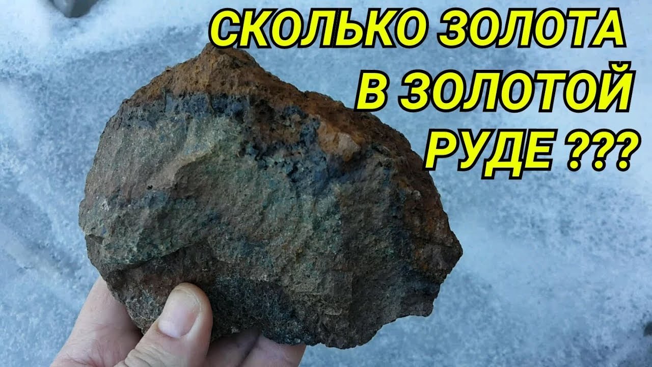 ЗОЛОТО УРАЛА...GOLDEN CHANNEL...
