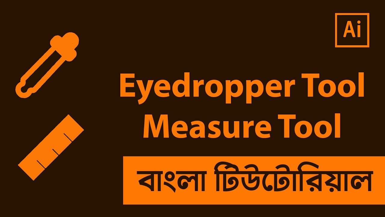 Eyedropper Tool and Measure Tool in Illustrator Bangla Tutorial | Shadin Creative Design