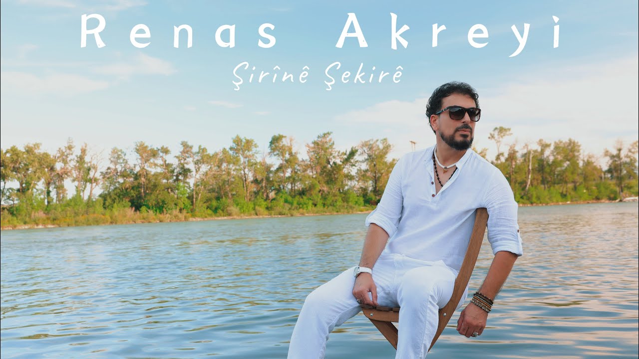 Renas Akreyi - Şir&icirc;n&ecirc; Şekir&ecirc; - Official Lyrics Video 