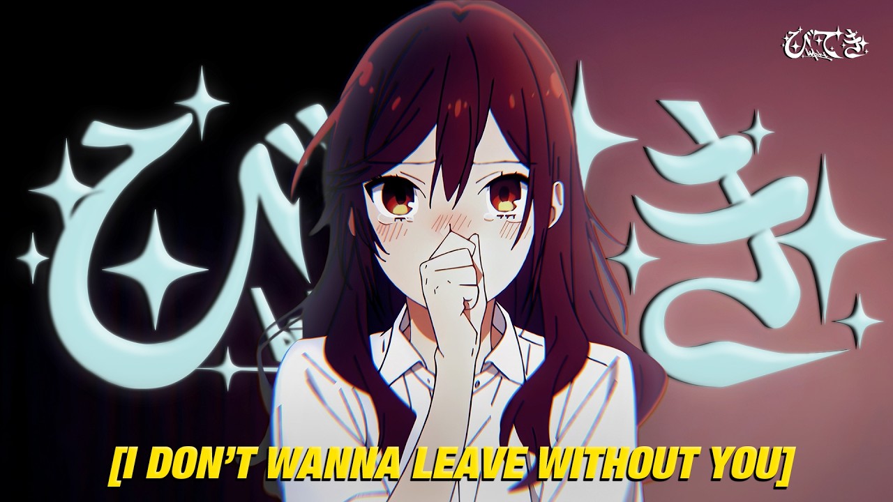 Alainite - I Don't Wanna Leave Without You Tonight [Lyrics / AMV] | biteki exclusive