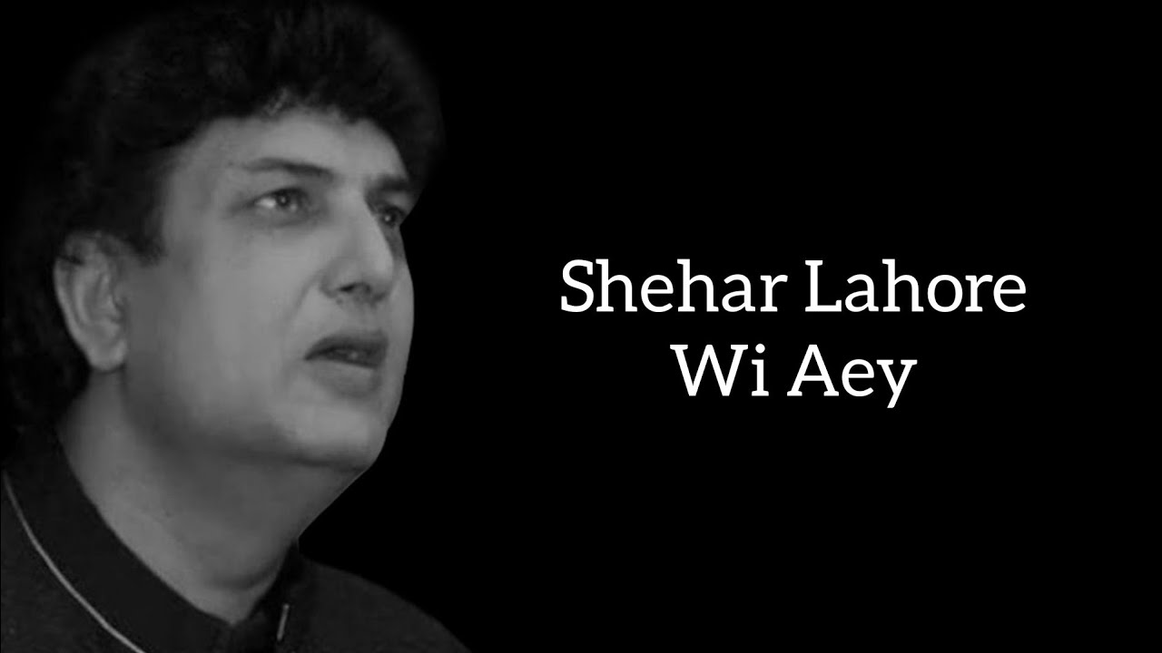 Lahore - Khalil ur Rehman Qamar Poetry