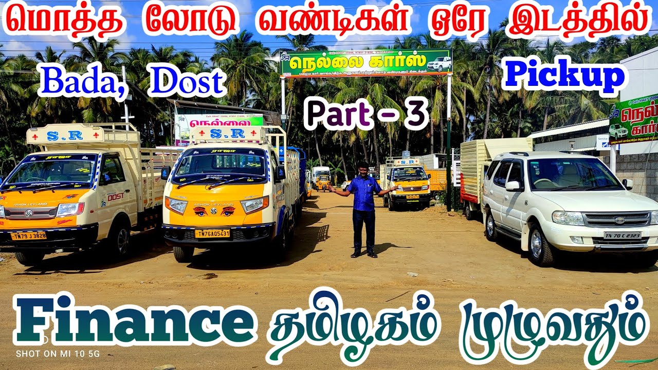 நெல்லை அண்ணாச்சி கடை அப்டேட்ஸ் |  Part -3 | தமிழ் 24/7