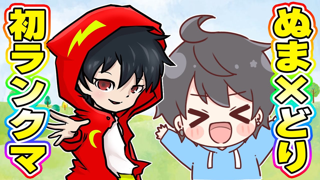【第五人格】ZETAのあげどりさんと初ランクマいきます！！【identityV】