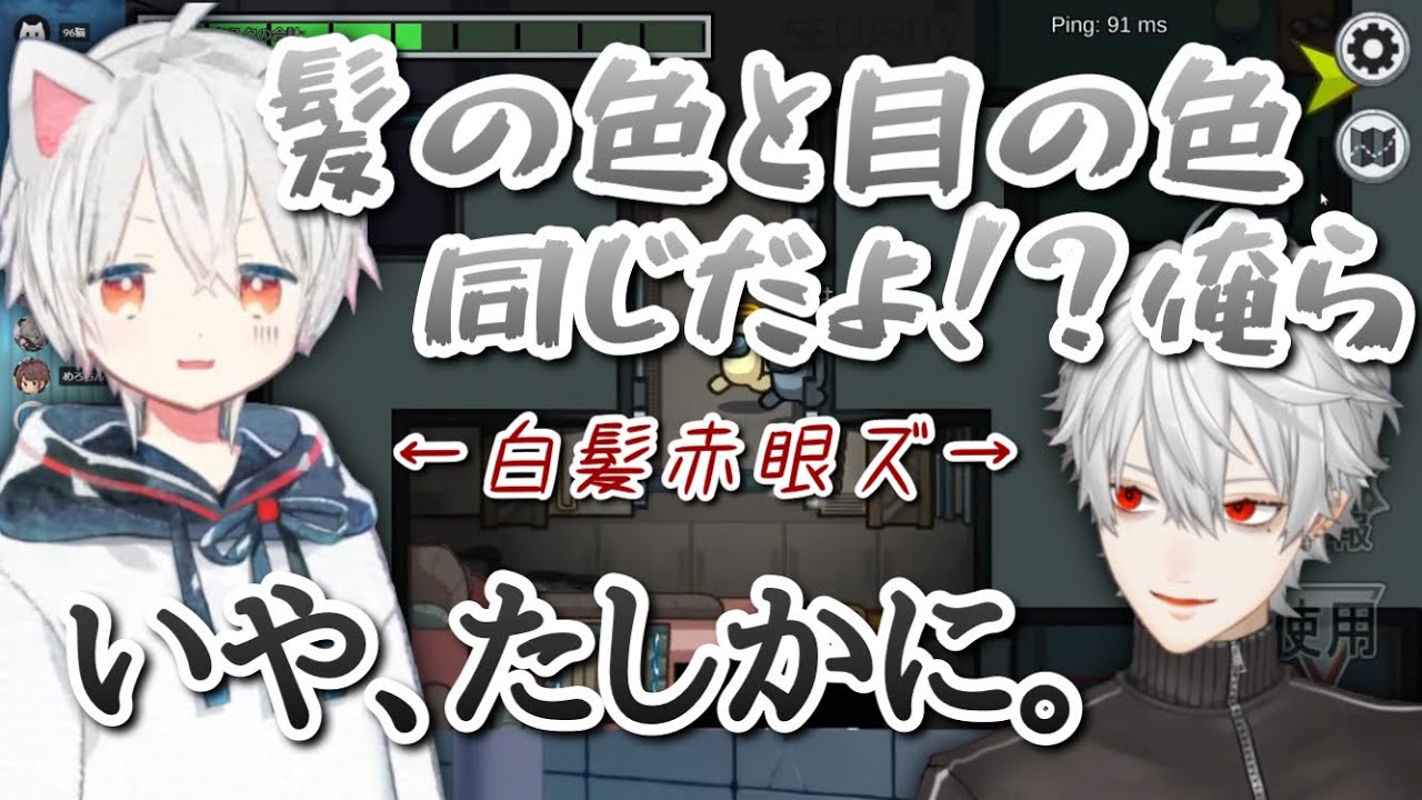 【切り抜き】葛葉くんとまぬせかさん【まふまふ/葛葉/カマたく/赤髪のとも/カズ/木村良平/96猫/サンシャイン池崎/ひげおやじ/ひろゆき/めろちん/らっだぁ】【Among us】